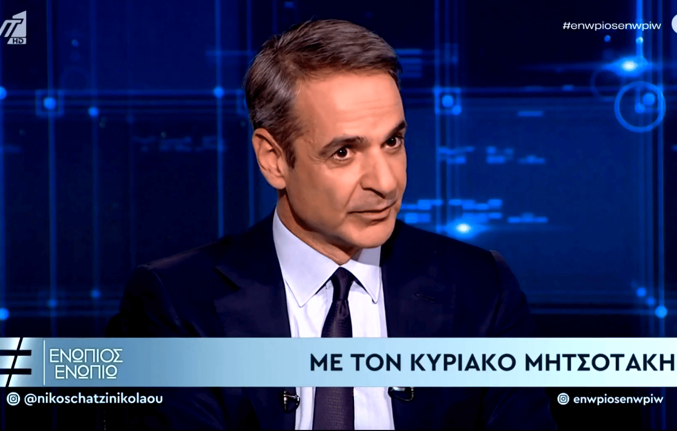Live η συνέντευξη του Κυριάκου Μητσοτάκη στον Νίκο Χατζηνικολάου στον ΑΝΤ1