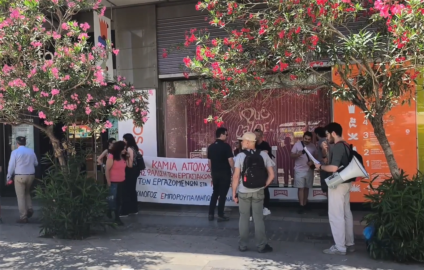 Λουκέτο στο Notos της Σταδίου: Στους δρόμους οι εργαζόμενοι για να μη χαθούν 300 θέσεις εργασίας