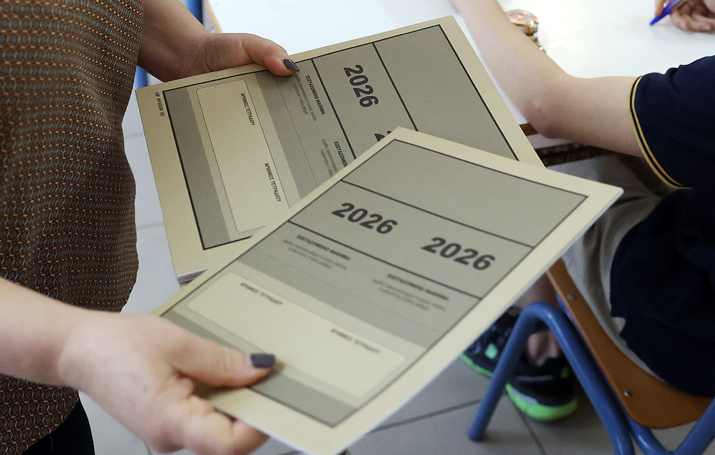 Πανελλήνιες 2026: Άνοιξε η πλατφόρμα για τα αποτελέσματα των εξετάσεων με SMS &#8211; Η διαδικασία που πρέπει να ακολουθήσουν οι υποψήφιοι