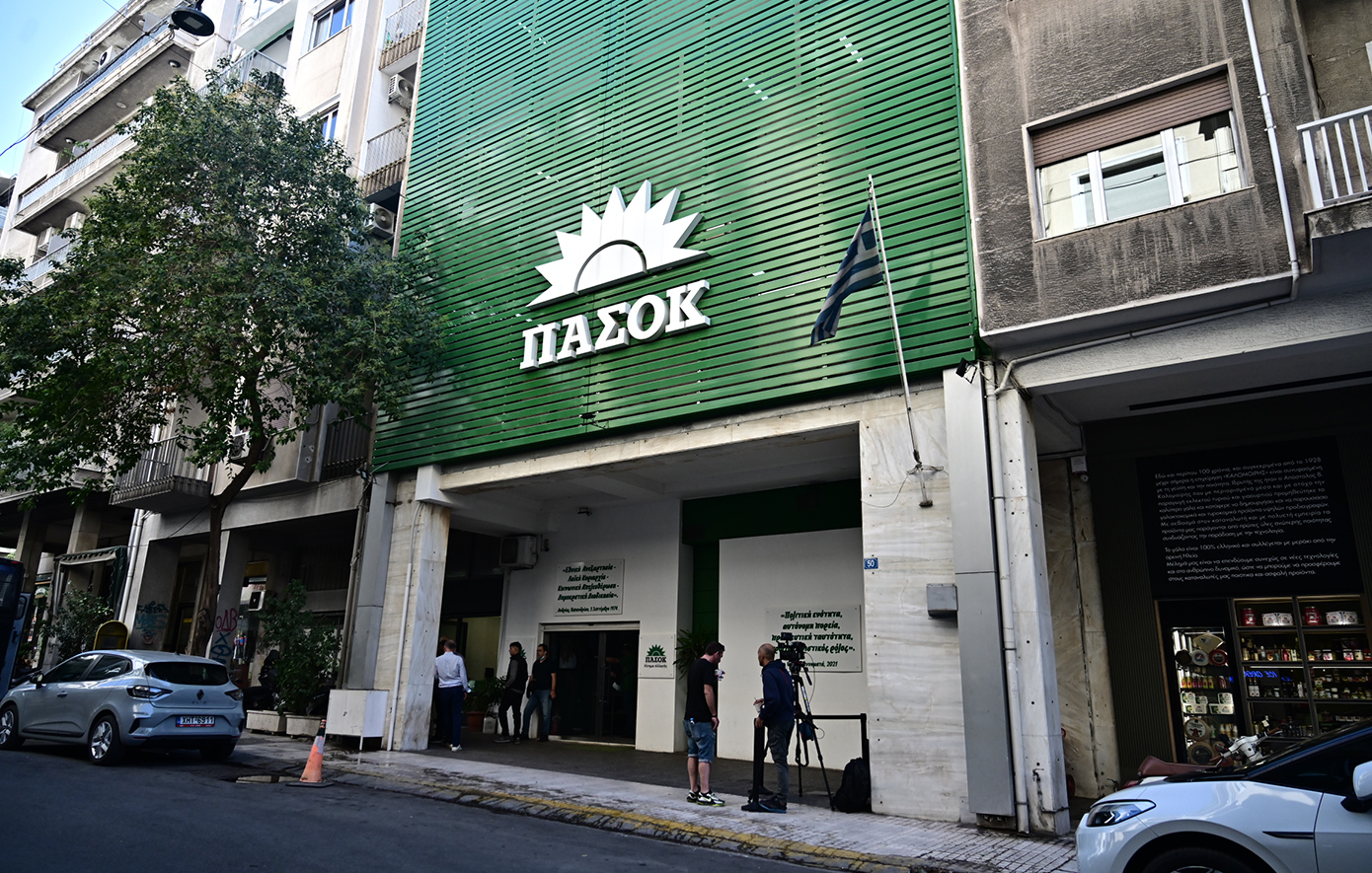 ΠΑΣΟΚ: «Μετά τις επιστολές στις Βρυξέλλες για τις πολυεθνικές, τη ‘θλίψη’ και την ‘οργή’ για την ακρίβεια, ήρθε και η ομολογία της αποτυχίας»