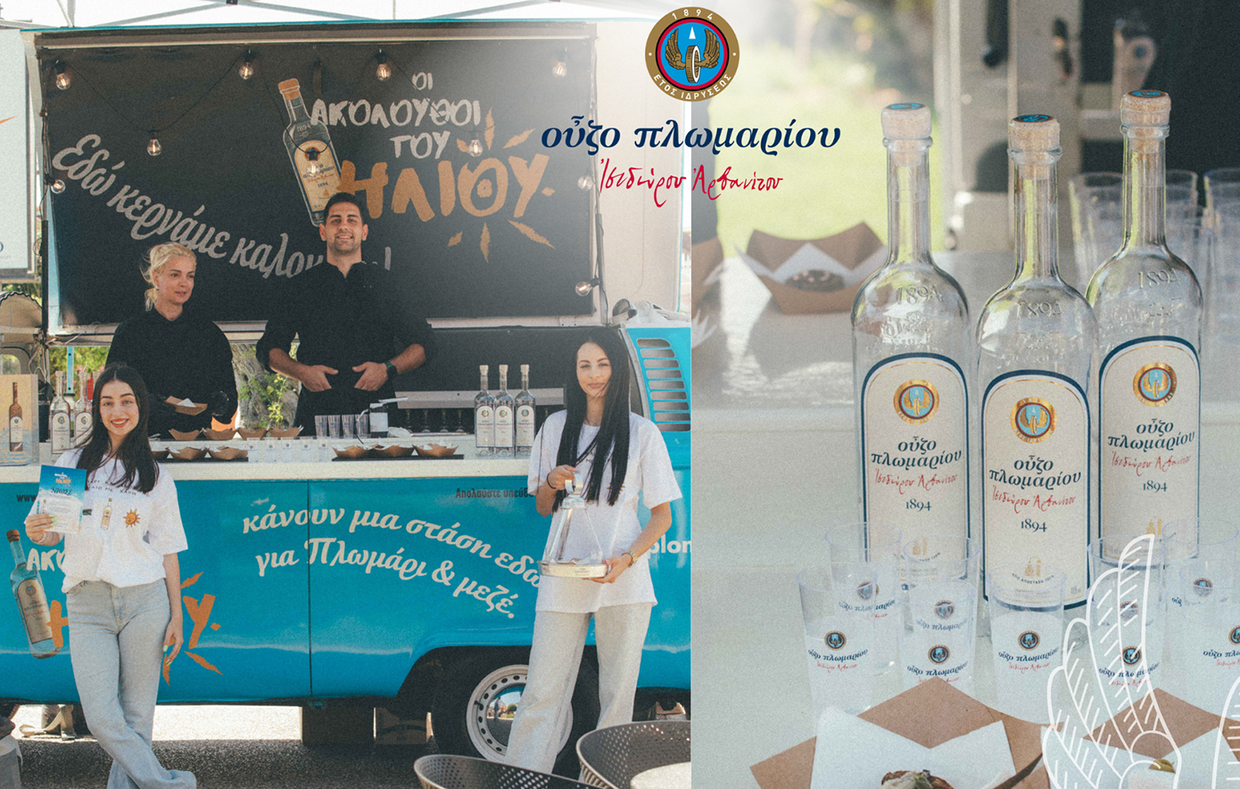 Το foodtruck των Ακολούθων του Ήλιου ταξίδεψε στην Αττική γεμίζοντας το καλοκαίρι με γεύσεις, ήλιο και όμορφες αναμνήσεις