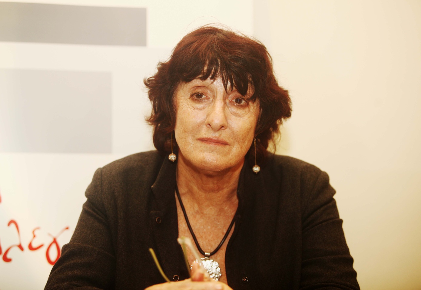 Πέθανε η Ελένη Πορτάλιου σε ηλικία 79 ετών