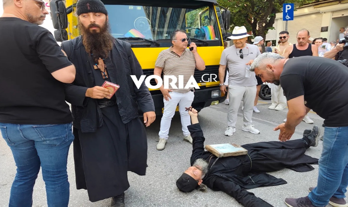Θεσσαλονίκη: Ρασοφόρος ξάπλωσε στον δρόμο για να διακόψει την πορεία του Pride &#8211; Φώναζε «Μετανοείτε»