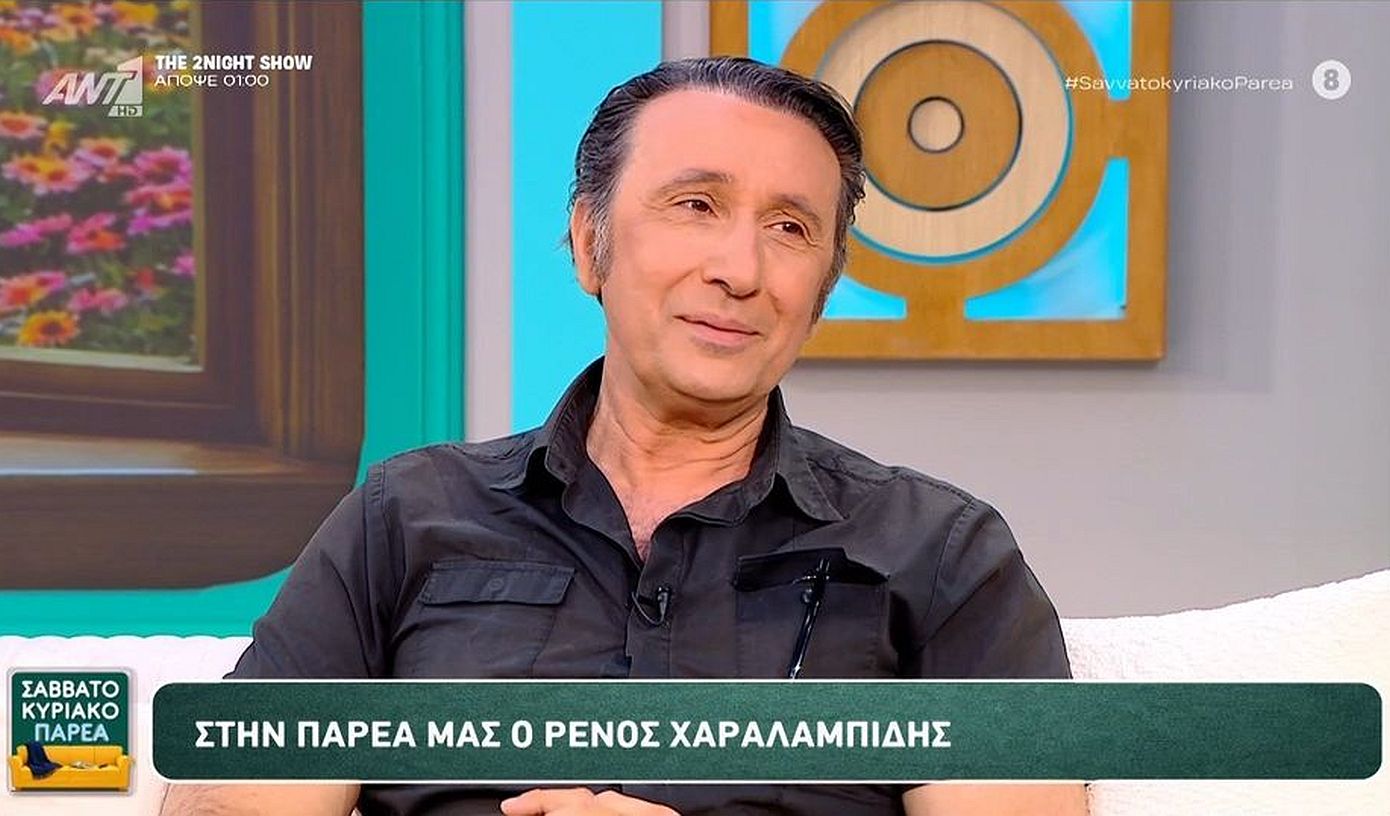 Ρένος Χαραλαμπίδης για YFSF: «Έχουμε αδιανόητη τηλεθέαση, δεν μπορούμε να δώσουμε σκουπίδια σ&#8217; αυτούς που μας βλέπουν»