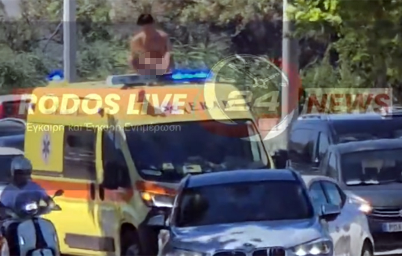 Σάλος με τουρίστα στη Ρόδο: Ανέβηκε στην οροφή ασθενοφόρου ολόγυμνος