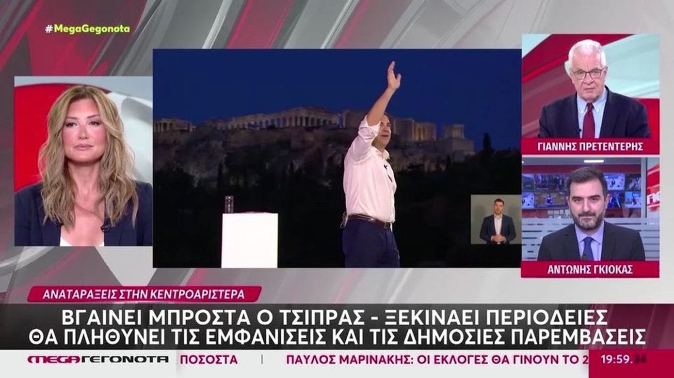 «Γελάς, Γιάννη;» – «Μιλάμε σοβαρά τώρα;» &#8211; Αιχμηρός διάλογος Τζίμα–Πρετεντέρη για το πολιτικό μέλλον του Τσίπρα