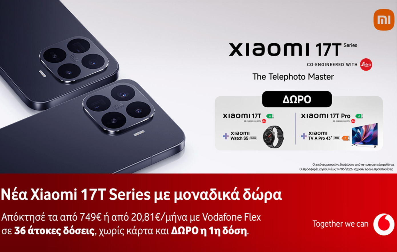 Τα νέα Xiaomi 17T και Xiaomi 17T Pro διαθέσιμα στη Vodafone με Vodafone Flex και πλούσια δώρα