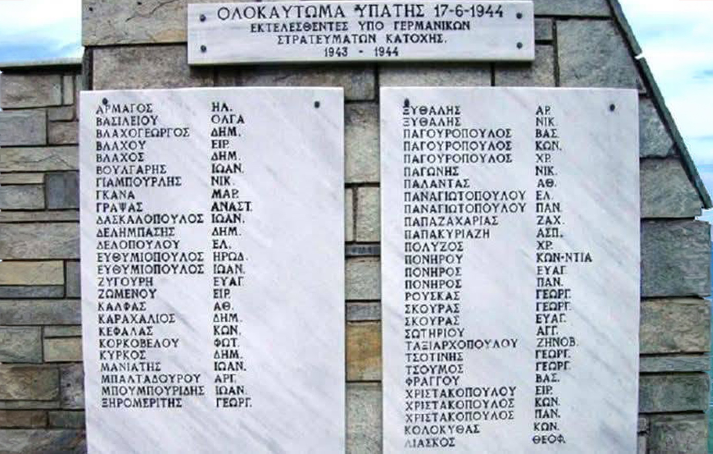 Το Ολοκαύτωμα της Υπάτης από τους ναζί και ο «φωτογράφος» καταδότης