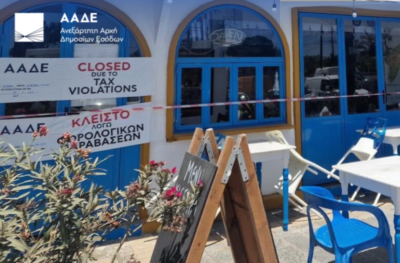 «Σαφάρι» της ΑΑΔΕ σε τουριστικές περιοχές: Λουκέτο σε γνωστό εστιατόριο της Πάρου και  πρόστιμα άνω του 1 εκατ. ευρώ