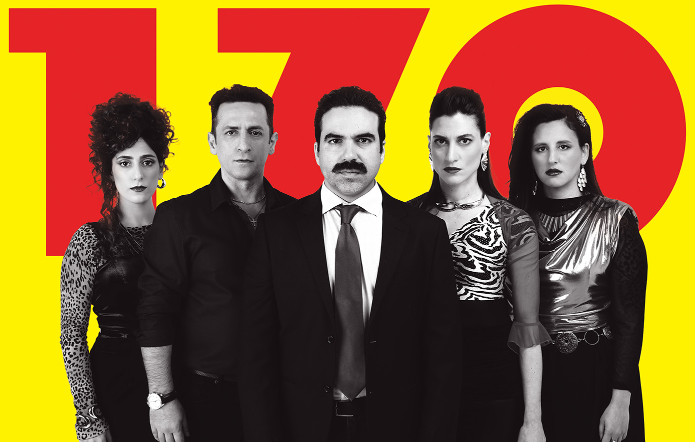 «170 Τετραγωνικά (moonwalk)»: Το οικογενειακό «ρινγκ» του Γιωργή Τσουρή επιστρέφει και δεν γίνεται να το χάσετε αυτή τη φορά