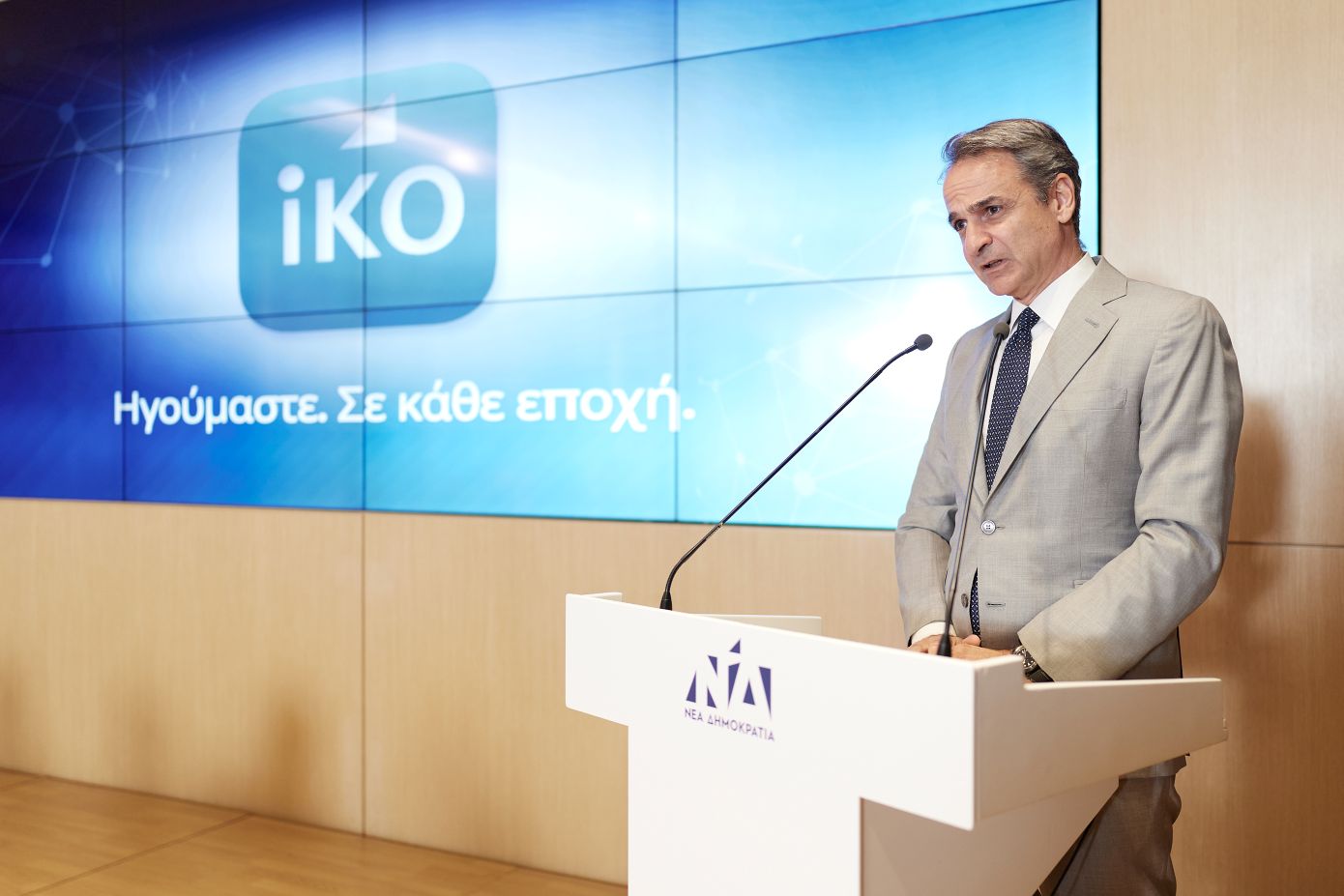 Μητσοτάκης: Καθαροί κανόνες και επί ίσοις όροις η συγκρότηση των ψηφοδελτίων