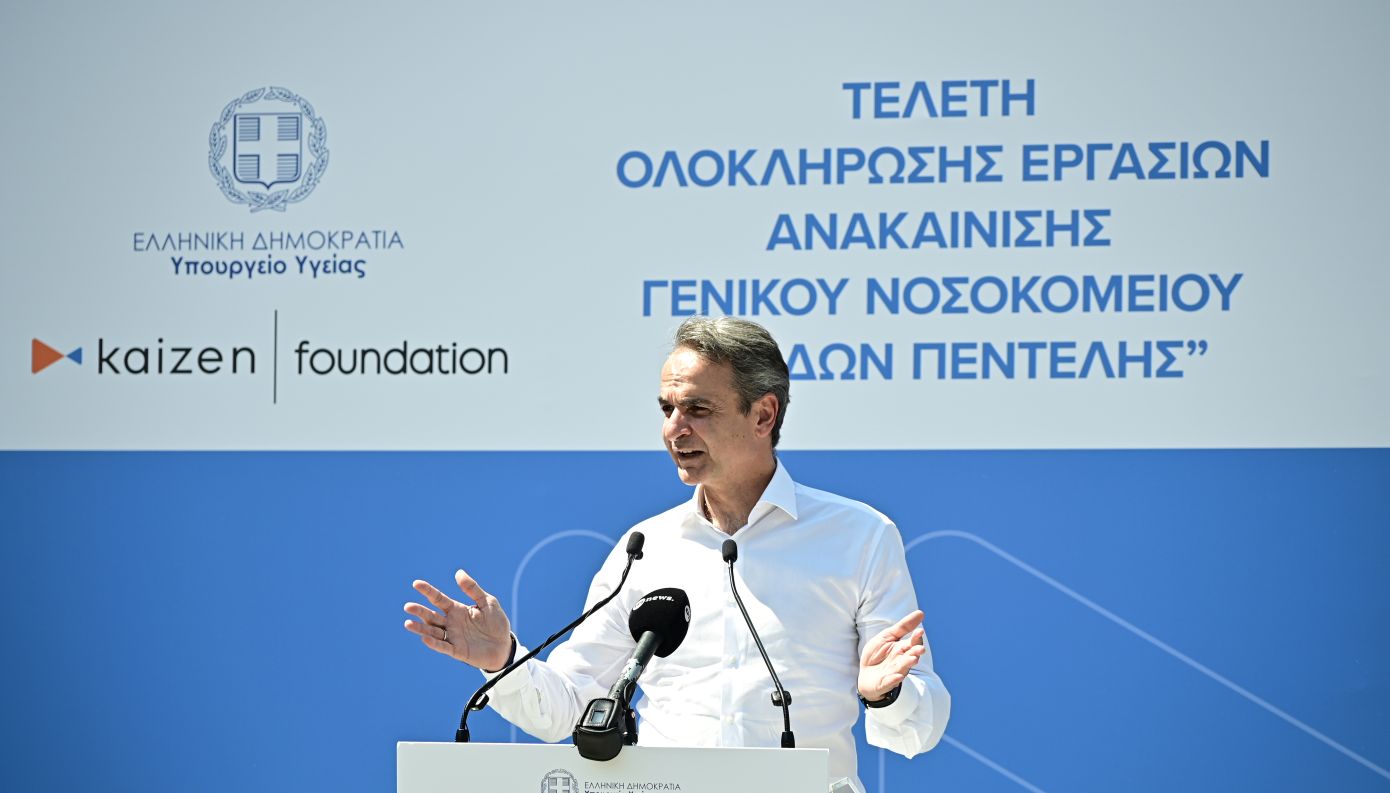 Ο Κυριάκος Μητσοτάκης εγκαινίασε το πλήρως ανακαινισμένο Παίδων Πεντέλης: «Υλοποιήσαμε την προεκλογική μας δέσμευση»