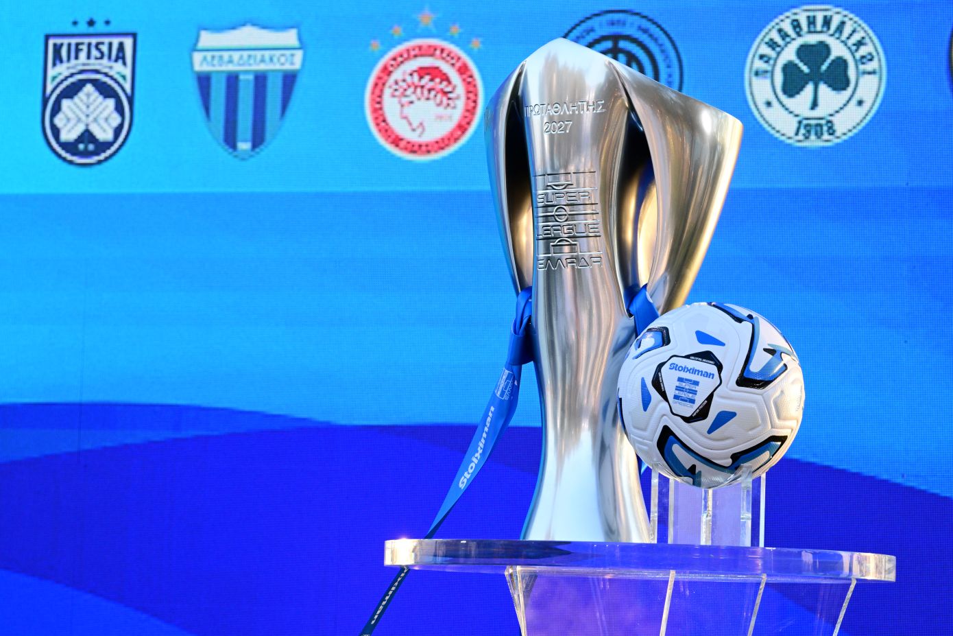Super League: Το καλεντάρι της σεζόν