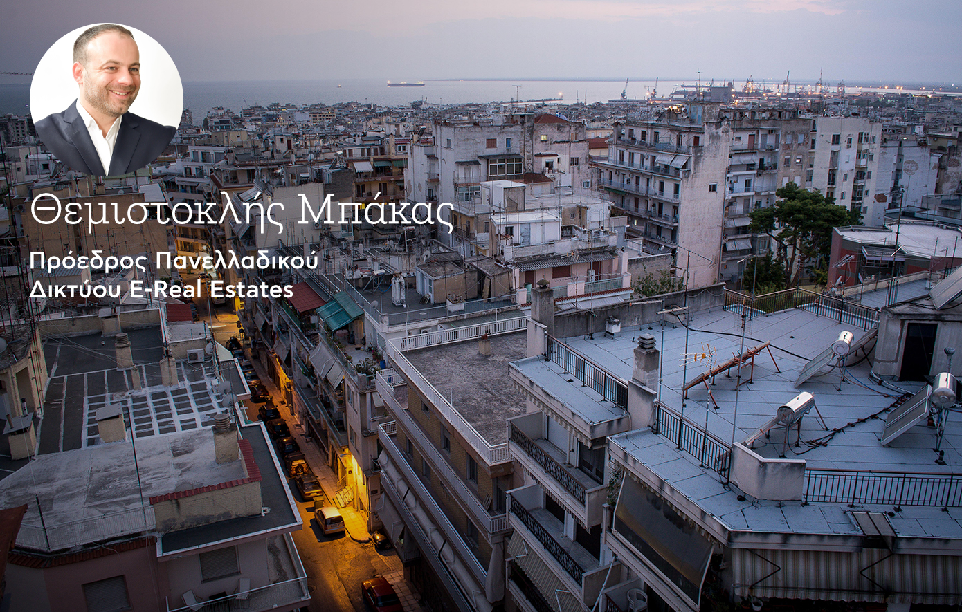 Φοιτητική στέγη: Αυξάνονται τα ενοίκια στις 21 φοιτητουπόλεις της περιφέρειας -Περιορίζονται οι οικονομικές επιλογές