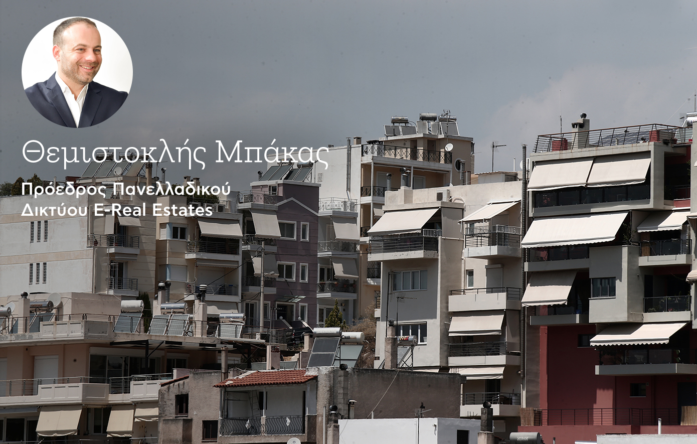 Φοιτητική Στέγη στην Αθήνα: Αυξάνονται τα ενοίκια, μειώνονται οι επιλογές