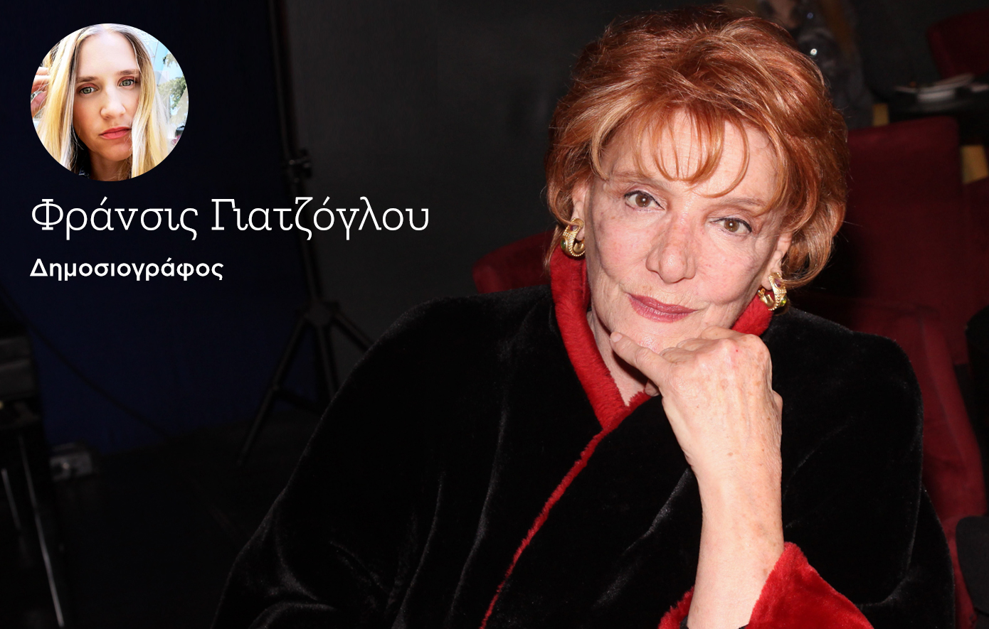 Αντίο στη Μάρω Κοντού, τη γυναίκα που έζησε ελεύθερη