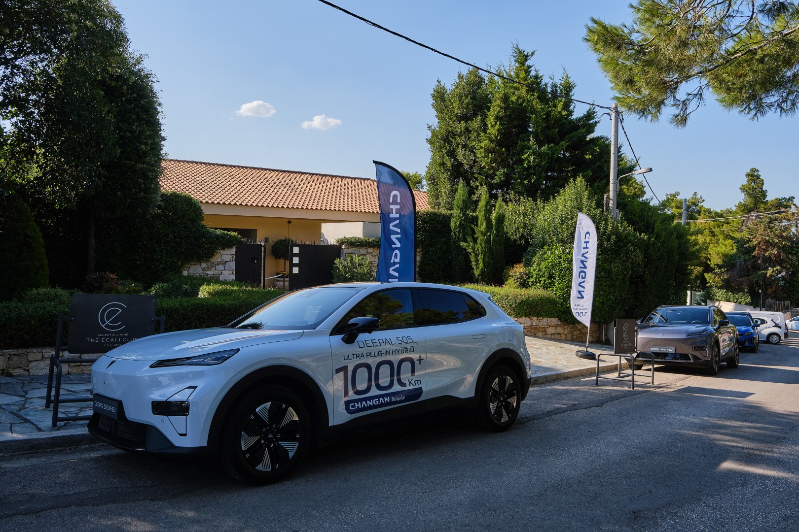 Changan Deepal S05 Plug-in Hybrid: Στην Ελλάδα με 1.060 χιλιόμετρα αυτονομία Changan Deepal S05 Plug-in Hybrid: Στην Ελλάδα με 1.060 χιλιόμετρα αυτονομία
