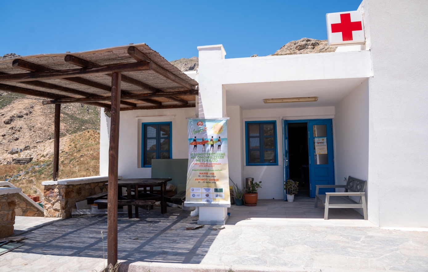 La Roche-Posay και «ΑγκαλιάΖΩ»: Για 7η συνεχόμενη χρονιά προσφέρουν δωρεάν έλεγχο σπίλων και ενισχύουν την πρόληψη του καρκίνου του δέρματος