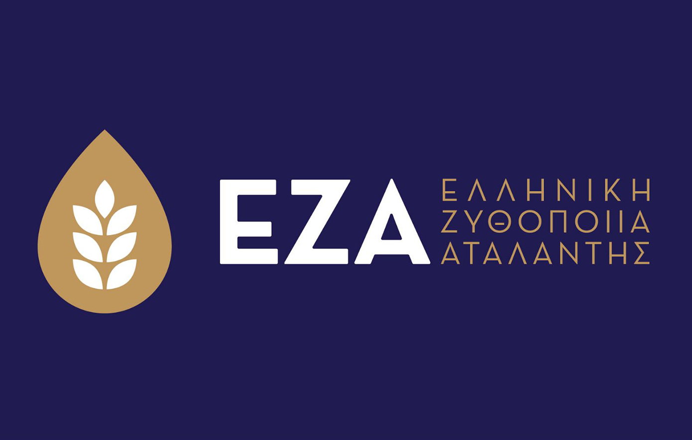 Το επόμενο κεφάλαιο της ΕΖΑ γράφεται στα αποστάγματα