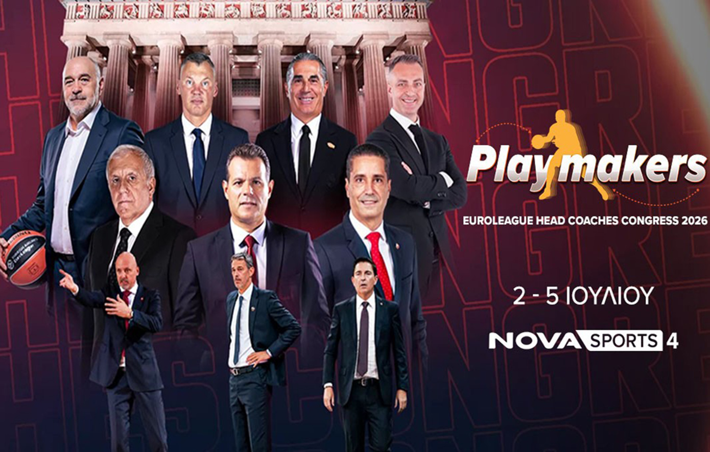 Nοvasports: Mπασκετική πανδαισία προπονητών με EuroLeague Head Coaches Congress 2026 και Novasports Exclusive!