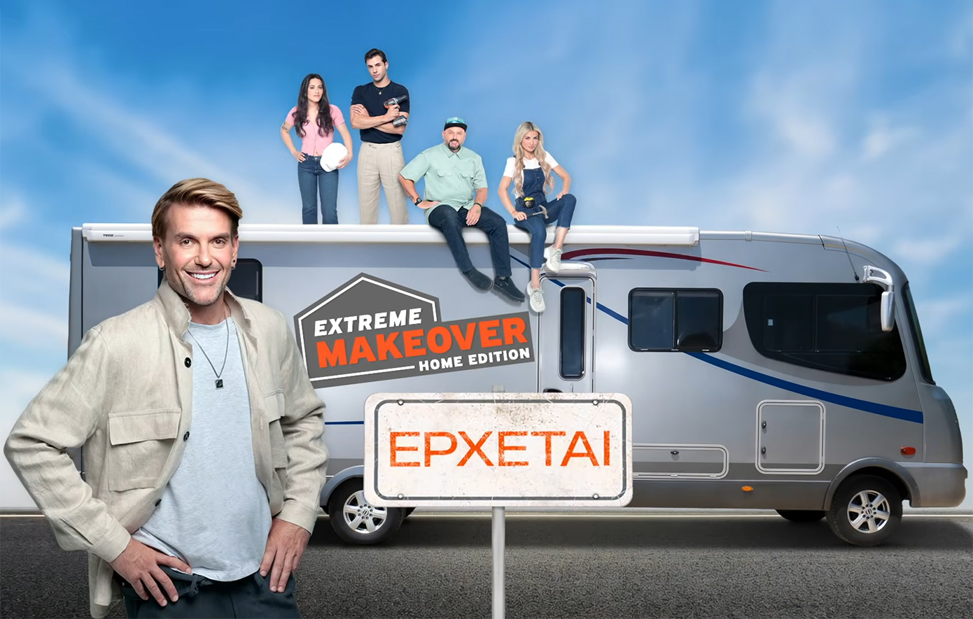 Extreme Makeover – Home Edition: Αυτό είναι το  νέο τρέιλερ για την εκπομπή του Σπύρου Σούλη στον ANT1