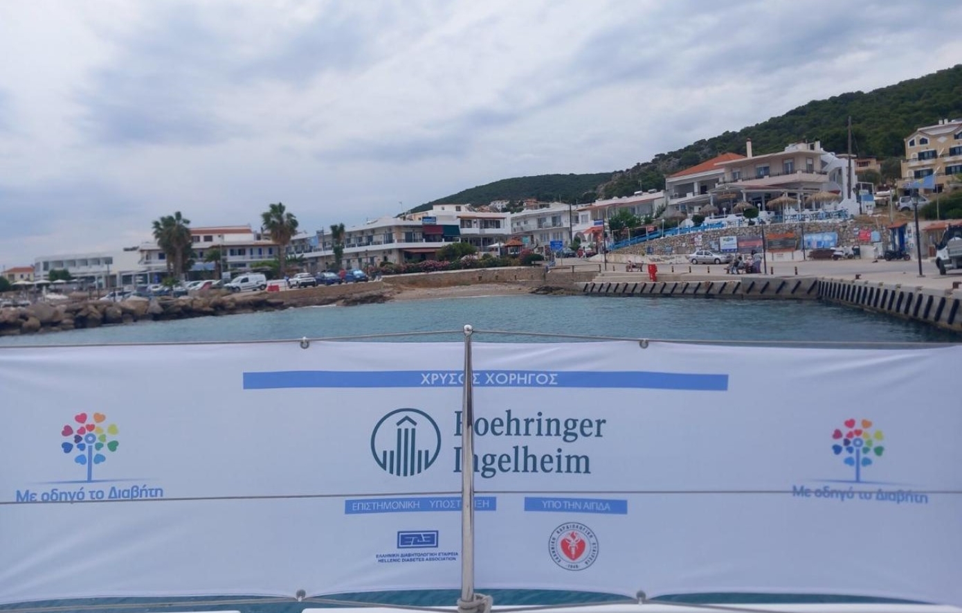25 αδιάγνωστα περιστατικά διαβήτη και νεφρικής νόσου αποκάλυψε η εκστρατεία «Με Οδηγό τον Διαβήτη» στον Αργοσαρωνικό