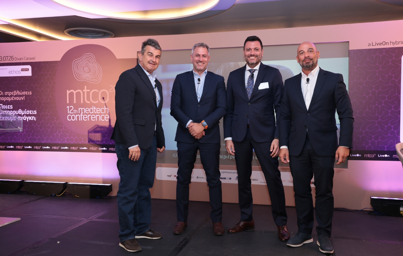 12th MedTech Conference 2026: Στα 532 εκατ. ευρώ οι ληξιπρόθεσμες οφειλές των νοσοκομείων