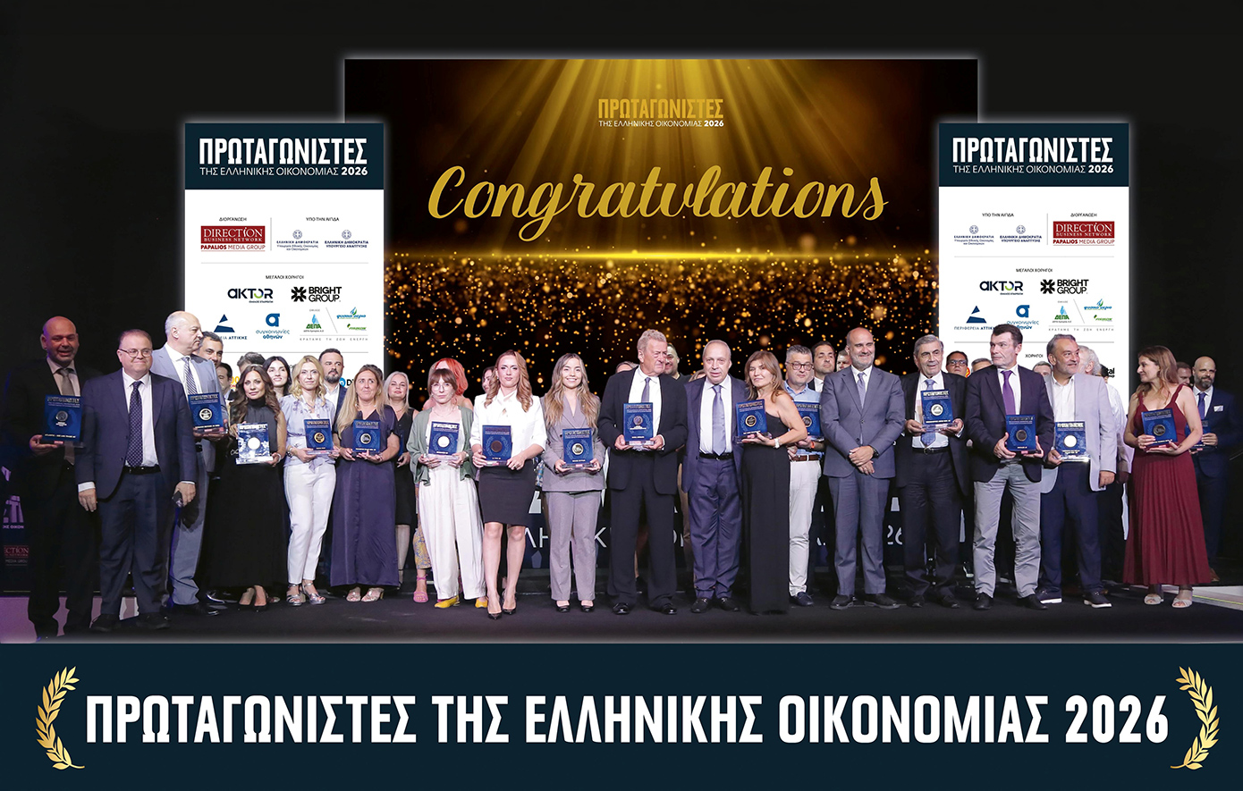 Διάκριση για την Παυλίδης Α.Ε. Μάρμαρα-Γρανίτες στα βραβεία «Πρωταγωνιστές της Ελληνικής Οικονομίας 2026»
