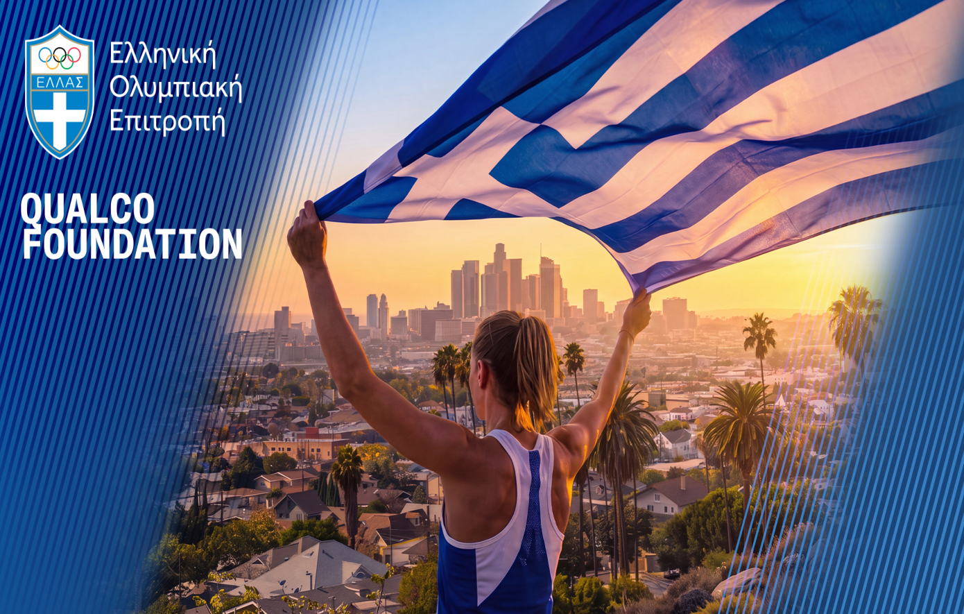 Με κοινό προορισμό το Los Angeles 2028: Ελληνική Ολυμπιακή Επιτροπή και Qualco Foundation δημιουργούν το Ελληνικό Ολυμπιακό Σπίτι