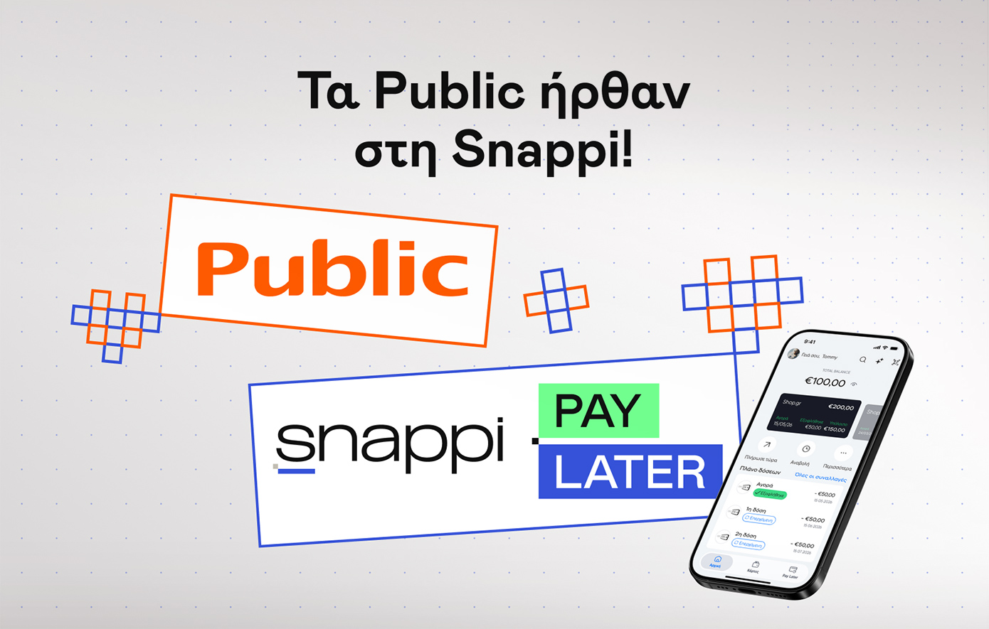 Το Snappi Pay Later διαθέσιμο στα Public