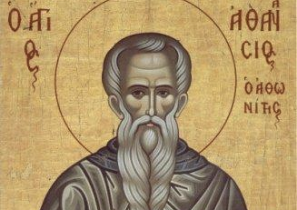 Εορτολόγιο: Ποιος γιορτάζει σήμερα 5 Ιουλίου