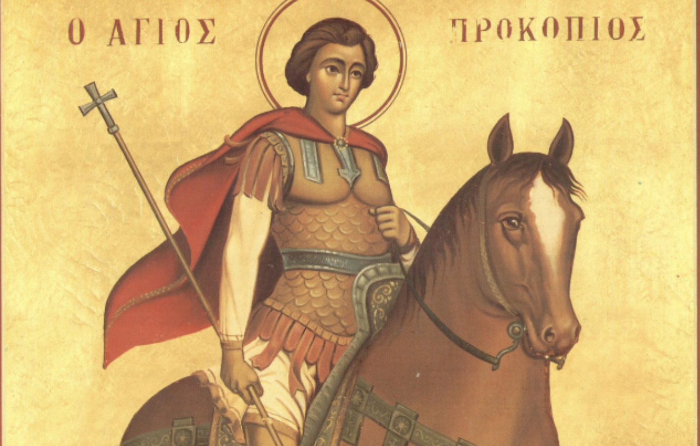 Εορτολόγιο: Ποιος γιορτάζει σήμερα 8 Ιουλίου