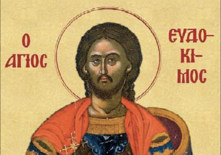 Εορτολόγιο: Ποιος γιορτάζει σήμερα 31 Ιουλίου