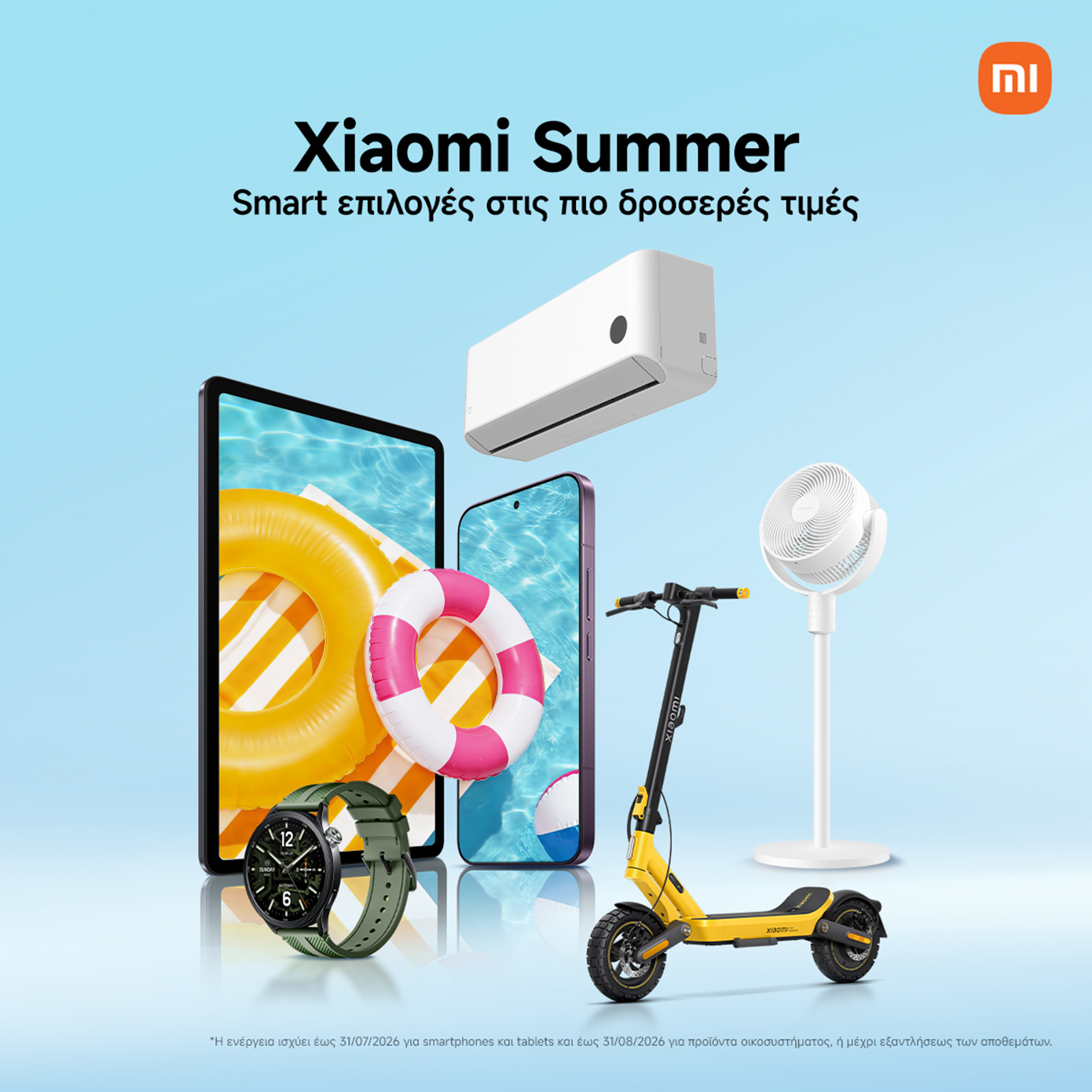 Xiaomi Summer! Τα πιο έξυπνα προϊόντα, στις πιο δροσερές τιμές για μας και το σπίτι! Xiaomi Summer! Τα πιο έξυπνα προϊόντα, στις πιο δροσερές τιμές για μας και το σπίτι!