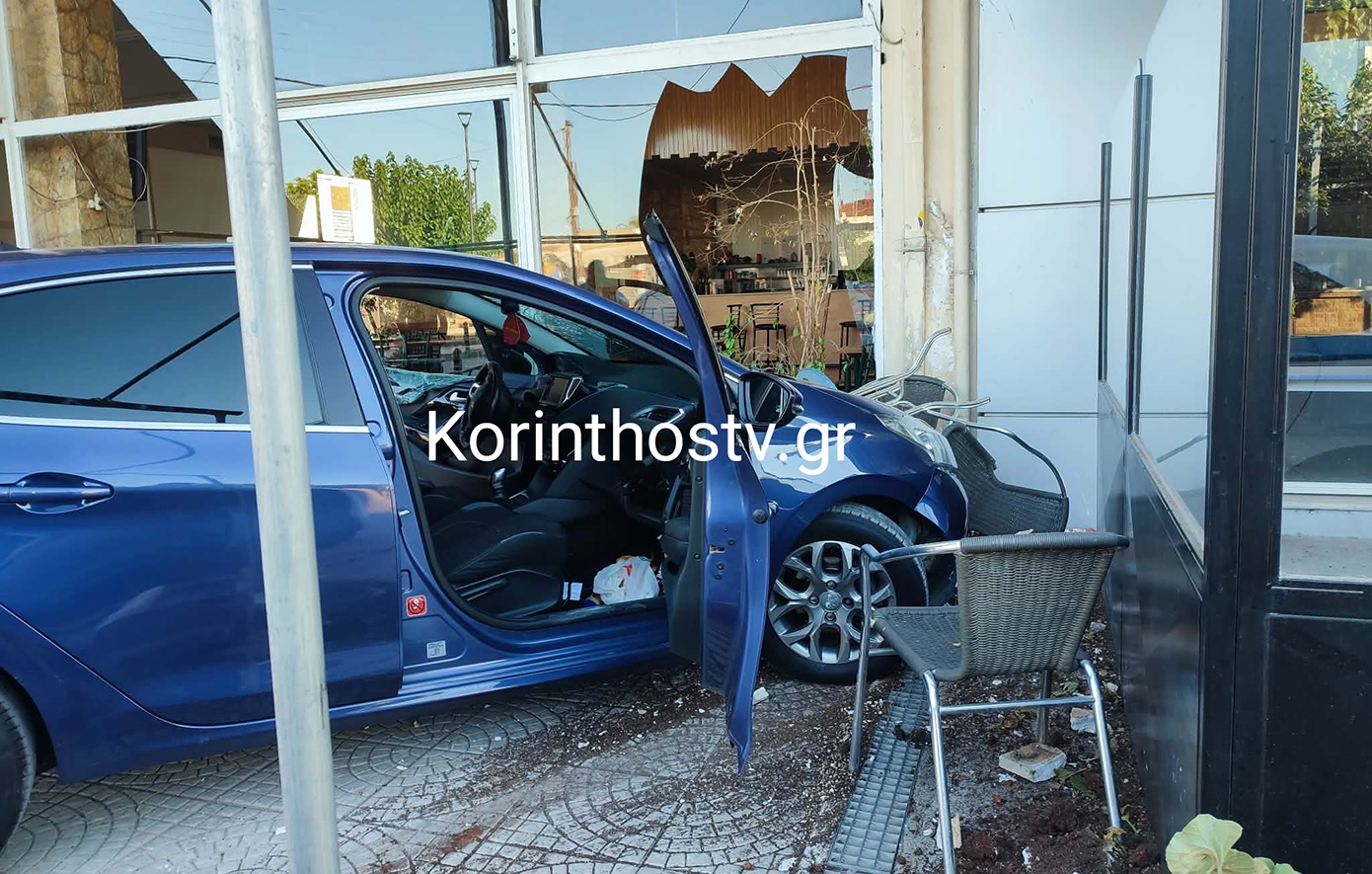 Απίστευτες εικόνες στην Κορινθία &#8211; Αυτοκίνητο «μπούκαρε» σε καφενείο