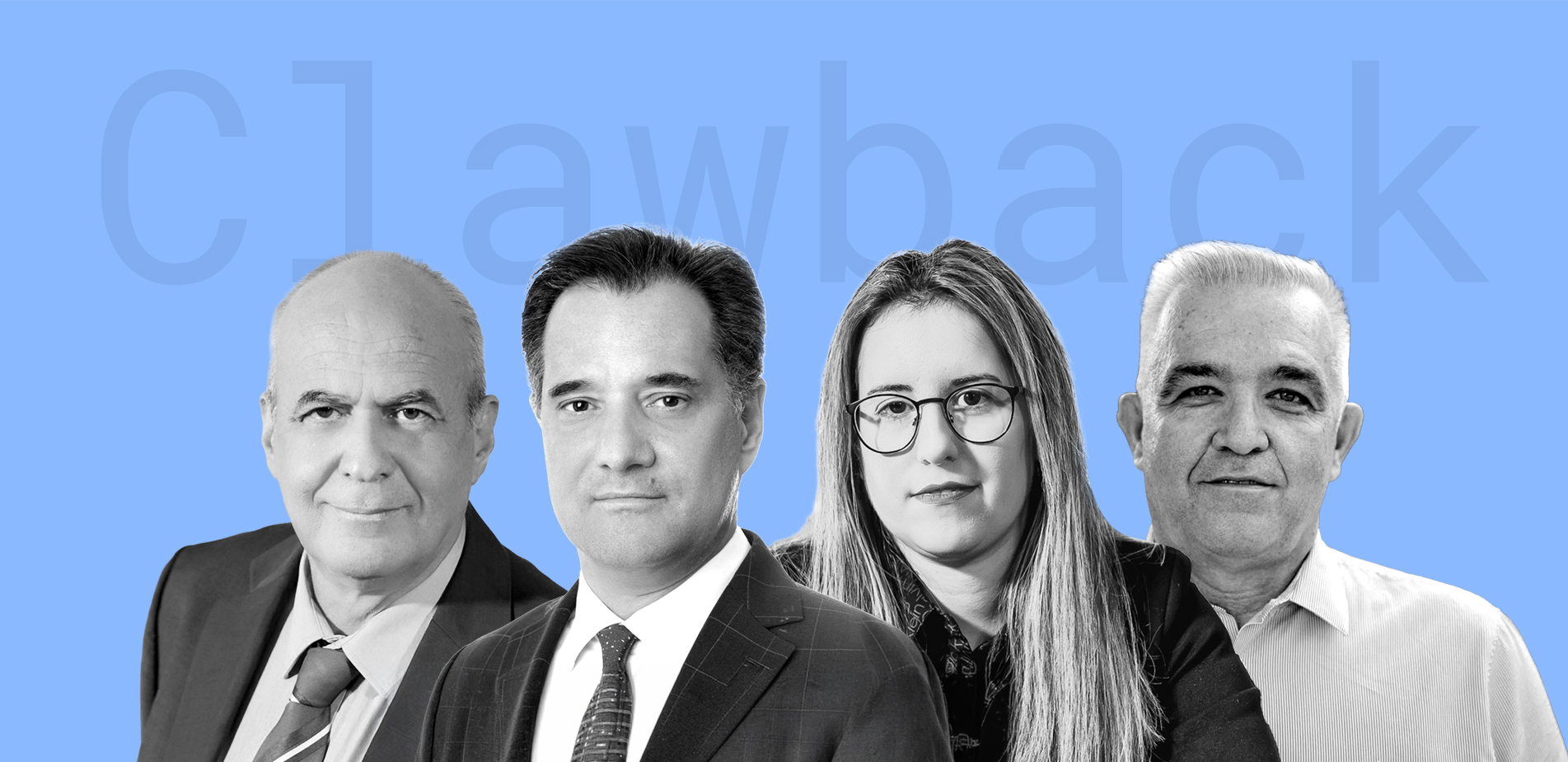 Καινοτομία στα φάρμακα: Πώς θα φτάσουν οι θεραπείες του αύριο στους Έλληνες ασθενείς; Το στοίχημα του clawback