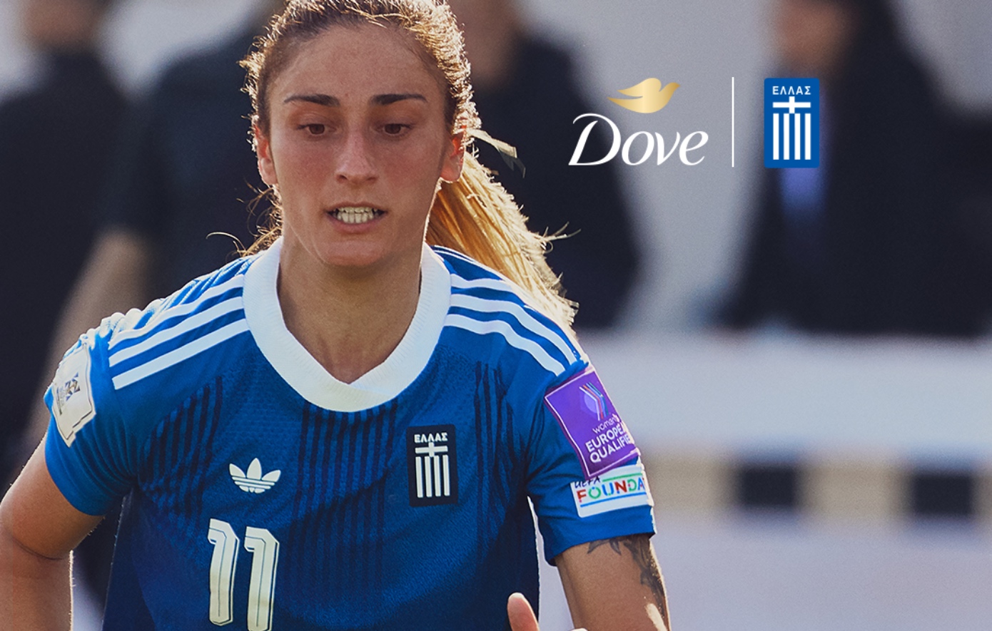 Dove: Η νέα καμπάνια #WomenInSports και η στρατηγική συνεργασία με την Εθνική Ομάδα Ποδοσφαίρου Γυναικών