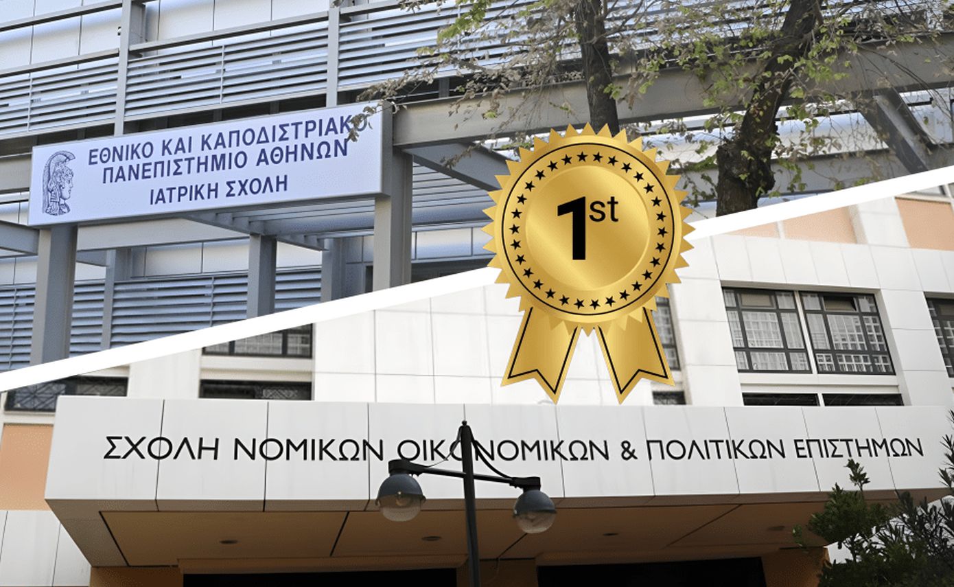 Στην κορυφή των βάσεων για ακόμη μία χρονιά η Ιατρική και η Νομική του ΕΚΠΑ