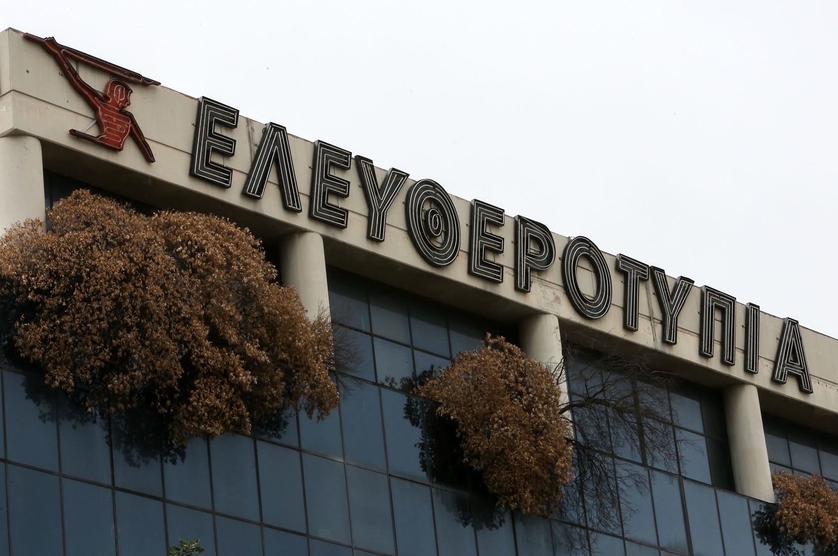 eleftherotypia