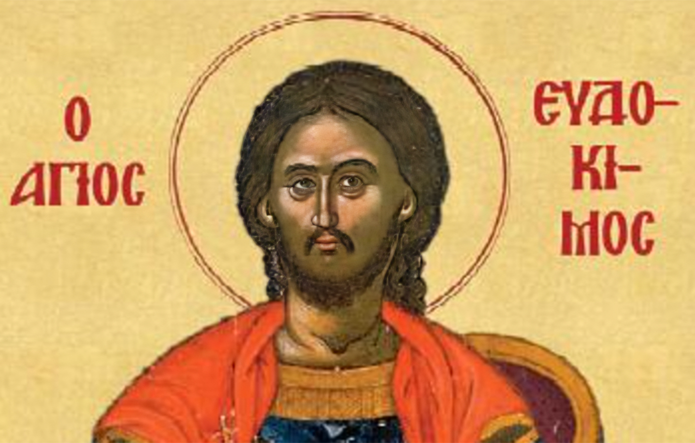 Εορτολόγιο: Ποιος γιορτάζει σήμερα 31 Ιουλίου