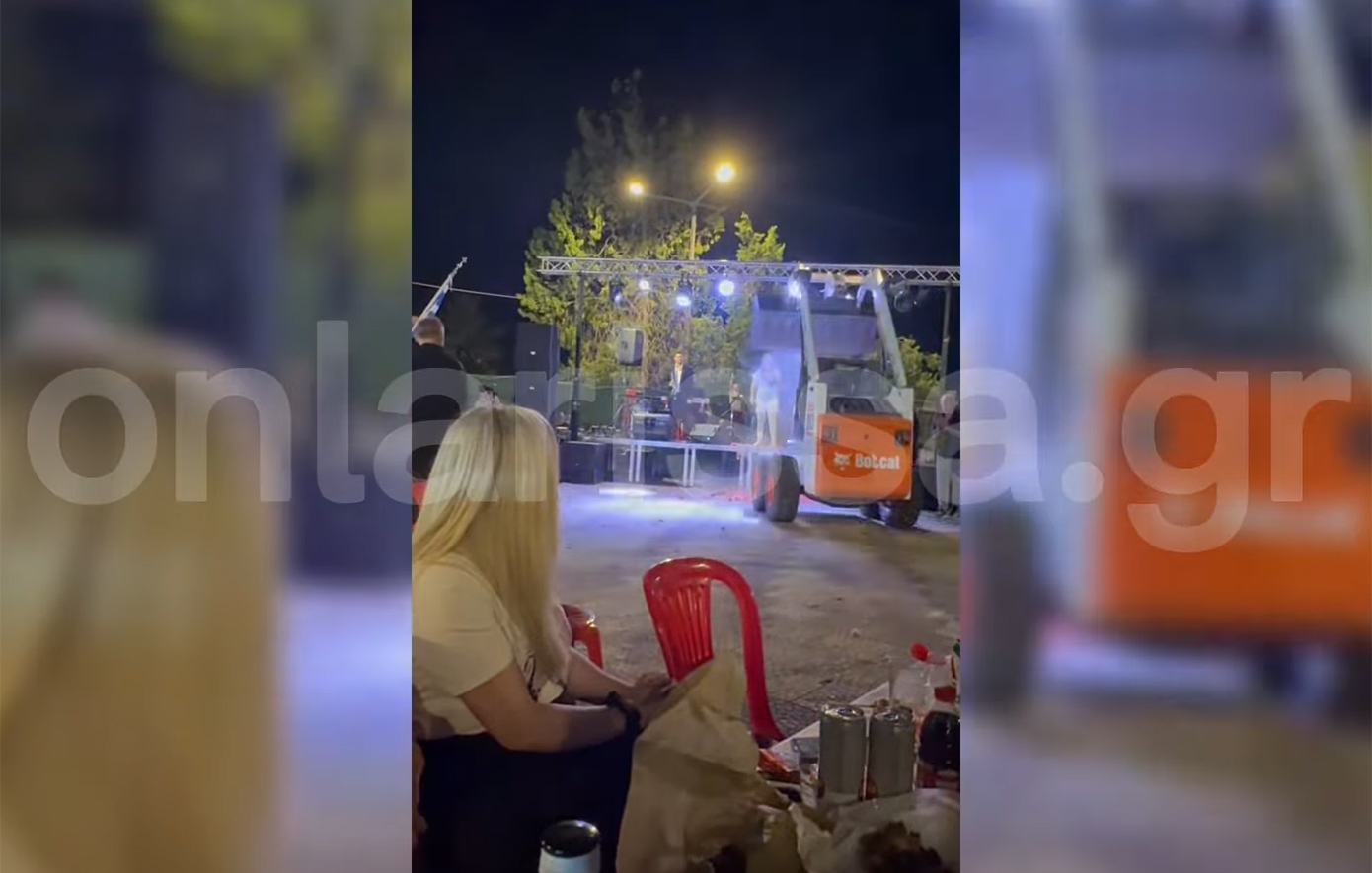 Έριξαν λουλούδια στη Γωγώ Τσαμπά με φορτωτή σε πανηγύρι στα Φάρσαλα &#8211; Δείτε το βίντεο