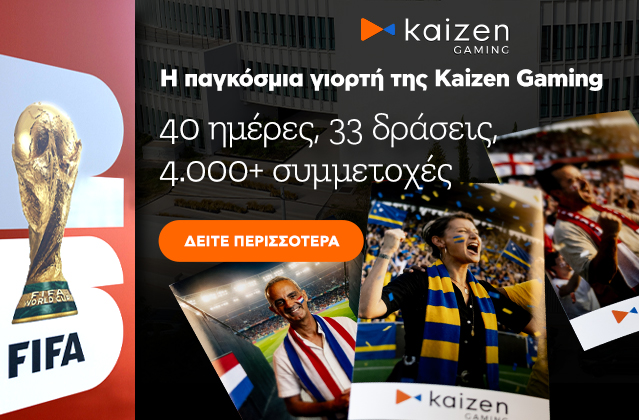 KAIZEN