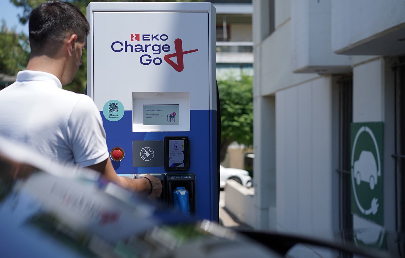 EKO Charge&amp;Go: Όταν η δημόσια φόρτιση γίνεται πραγματική λύση για τους οδηγούς