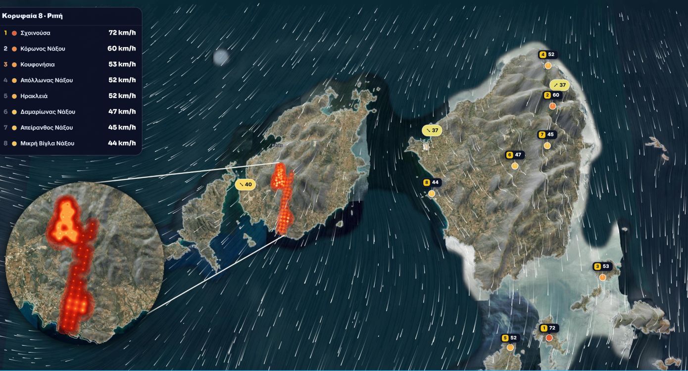 Η φωτιά σάρωσε την Πάρο: Στα 10.000 στρέμματα η επηρεασμένη περιοχή &#8211; Η εικόνα από τον δορυφόρο