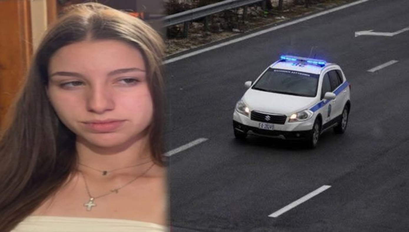 Ηράκλειο: Συνεχίζονται οι έρευνες για τον εντοπισμό της 17χρονης Ελένης &#8211; Το σενάριο που εξετάζουν οι αστυνομικές αρχές