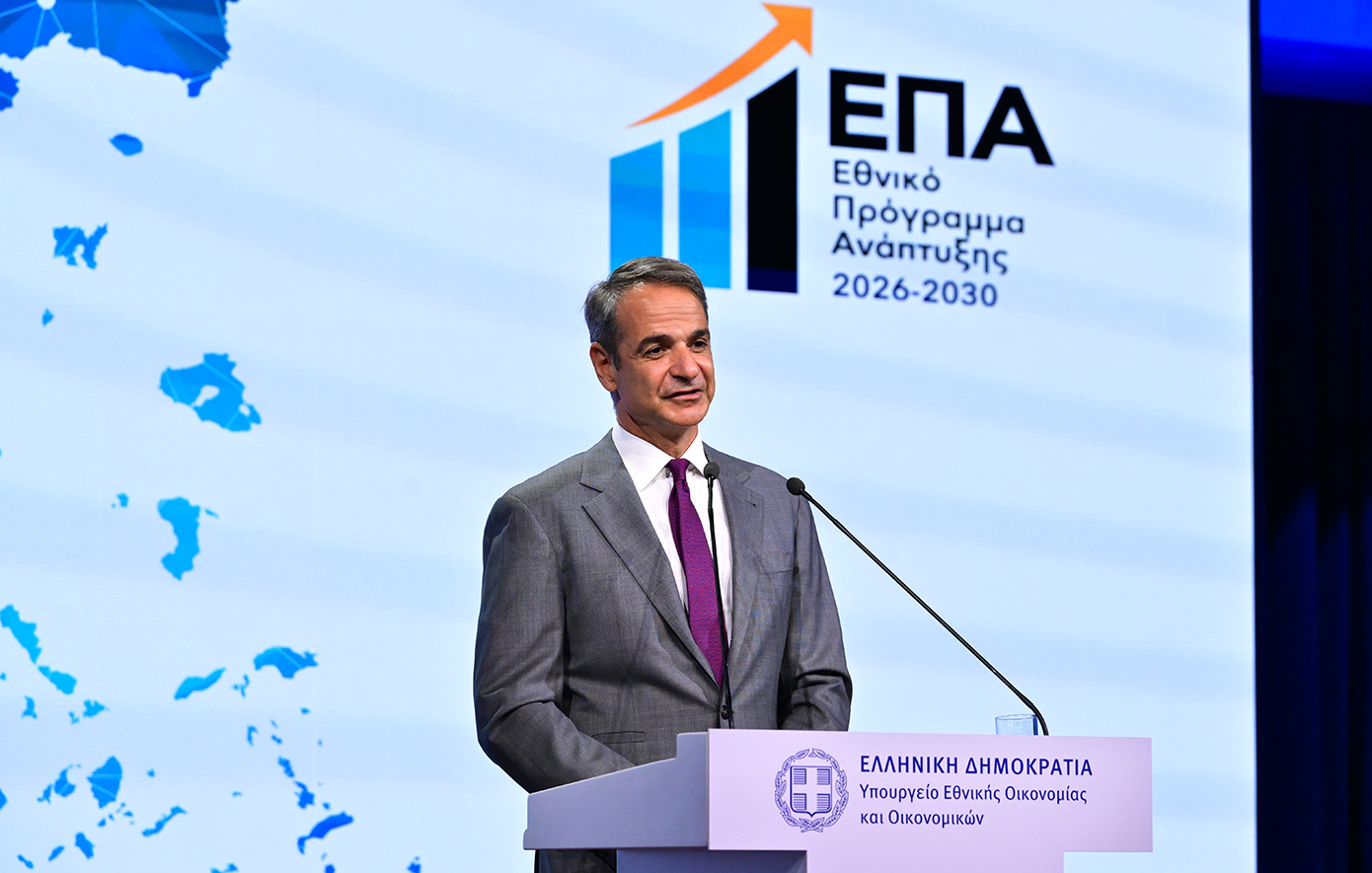 Μητσοτάκης: Από τώρα έως το 2030 θα κριθεί η θέση της Ελλάδας σε μια Ευρώπη που αλλάζει – Να κάνουμε ένα μεγάλο αναπτυξιακό άλμα