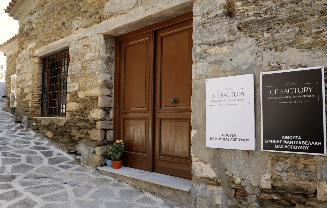 Παγοποιείο Μαντζαβελάκη στην Άνδρο: Ανοίγει ξανά τις πόρτες του ως μουσείο βιομηχανικής κληρονομιάς
