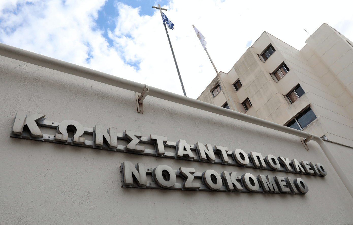 Η Αλίκη Περρωτή και η μυθική δωρεά των 5δις δραχμών για να παραδώσει το «Αγία Όλγα» με το κλειδί στο χέρι, το 1989