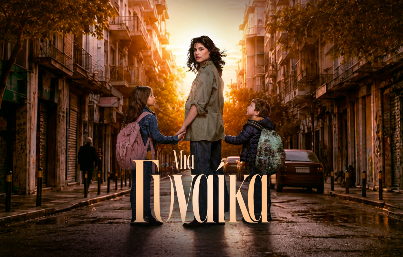 «Μια γυναίκα»: Οι πρώτες εντυπωσιακές εικόνες της μεγάλης δραματικής σειράς του Alpha