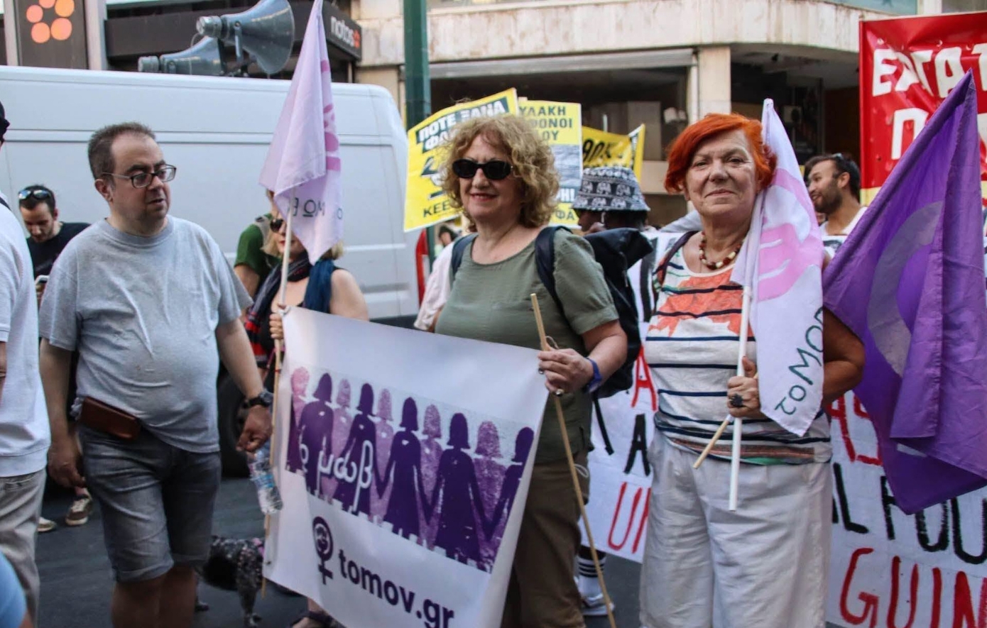 Γιατί η φεμινιστική οργάνωση ΜΩΒ αποκλείστηκε από το Αντιρατσιστικό Φεστιβάλ;